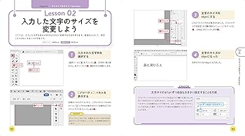 デザインの学校 これからはじめる Illustrator & Photoshopの本